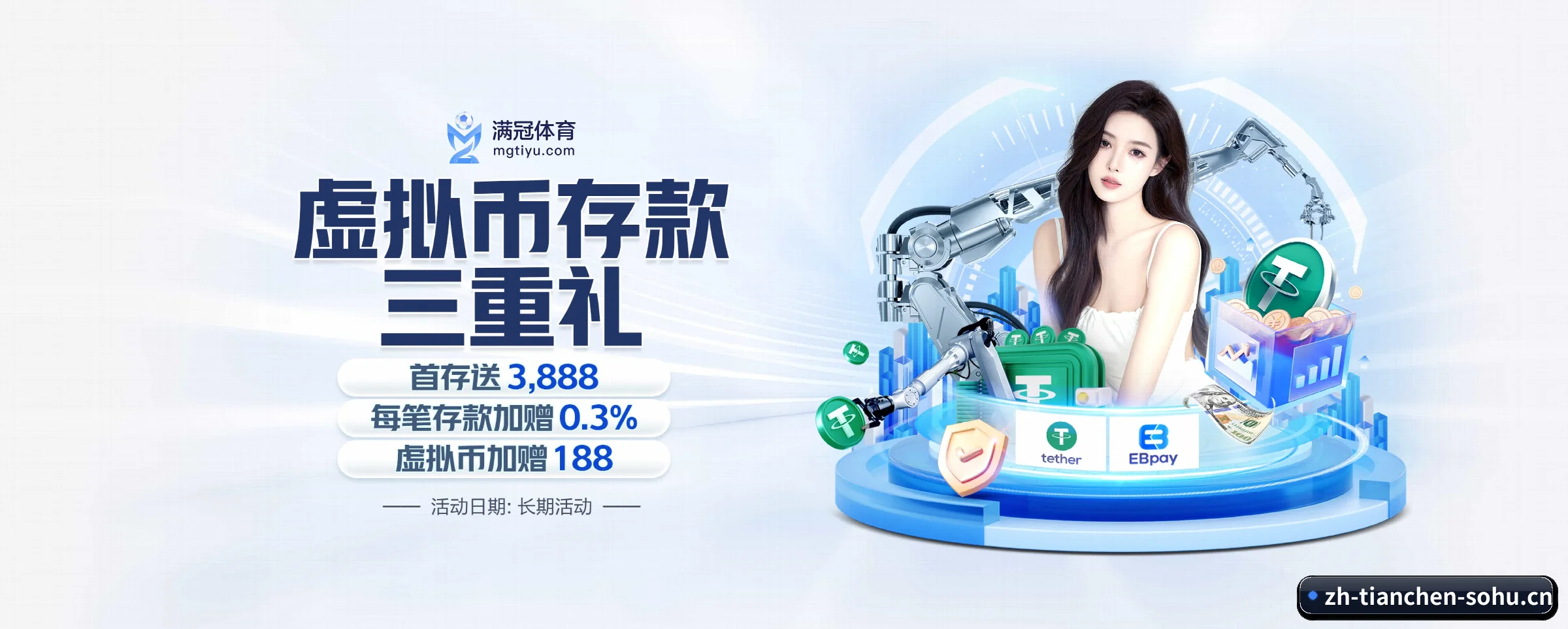 五大热门运动版块覆盖，比分与直播一站式兼顾（tianchen）