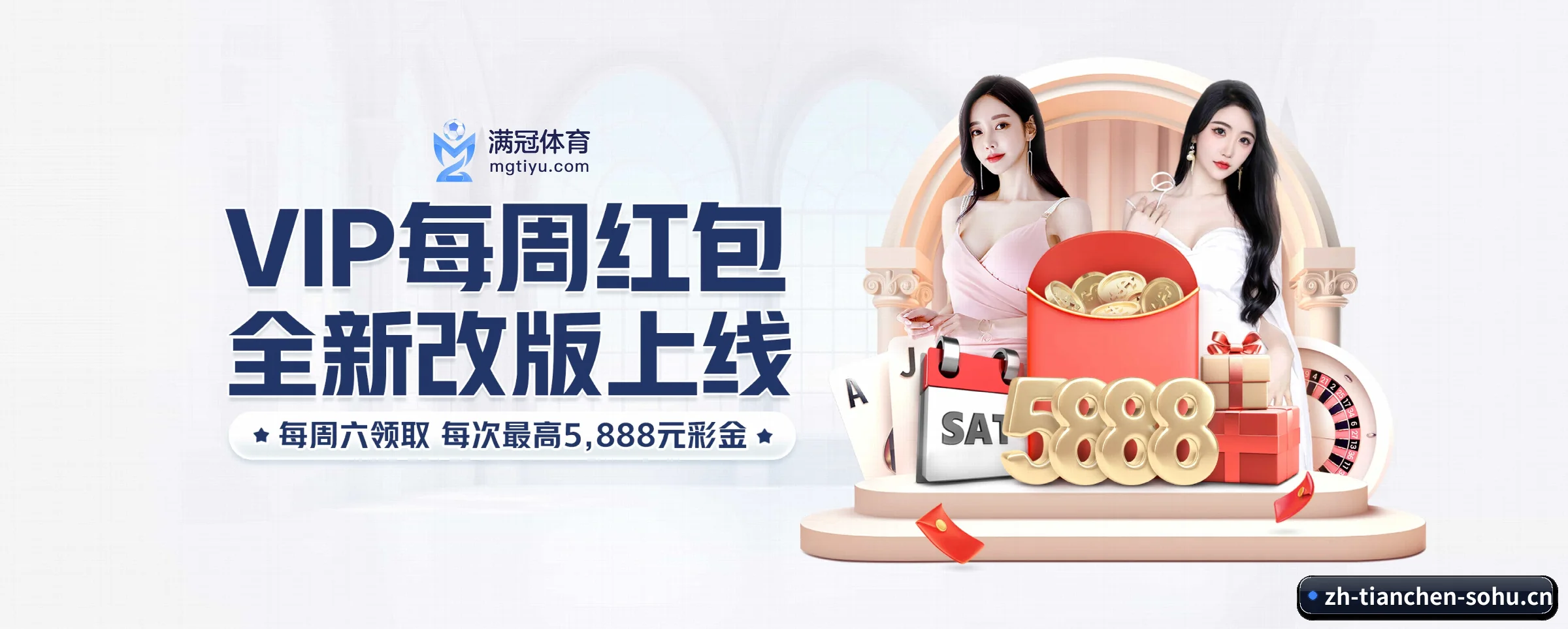 AI 革新 | tianchen